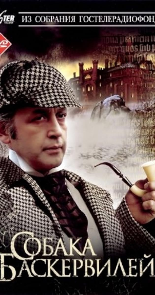 Sherlock Holmes ve Dr. Watson'ın Maceraları: Baskerville'lerin Köpeği. Part 1