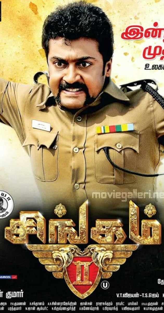 Singam II