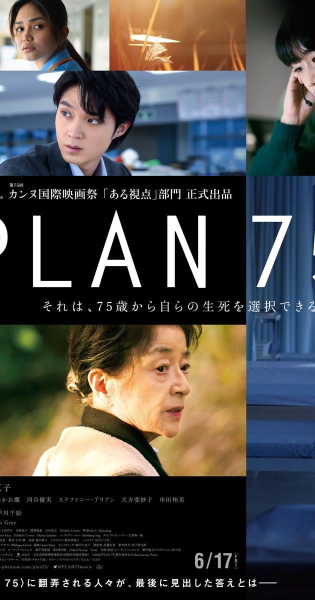 PLAN 75