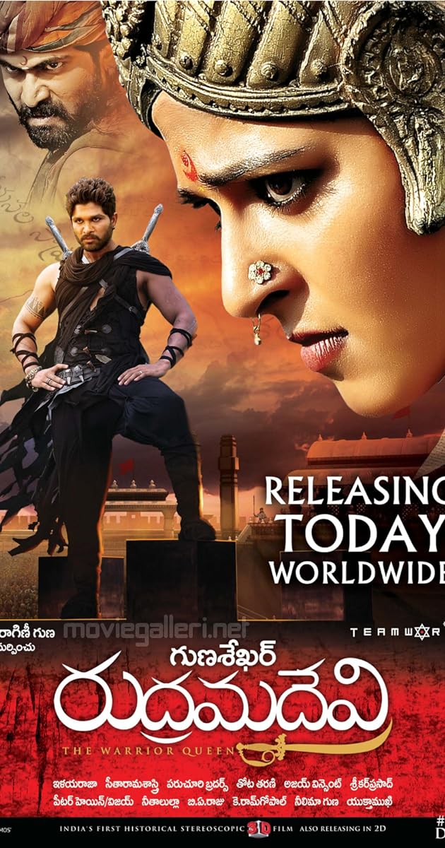 Prenses Rudhramadevi  / Rudhramadevi