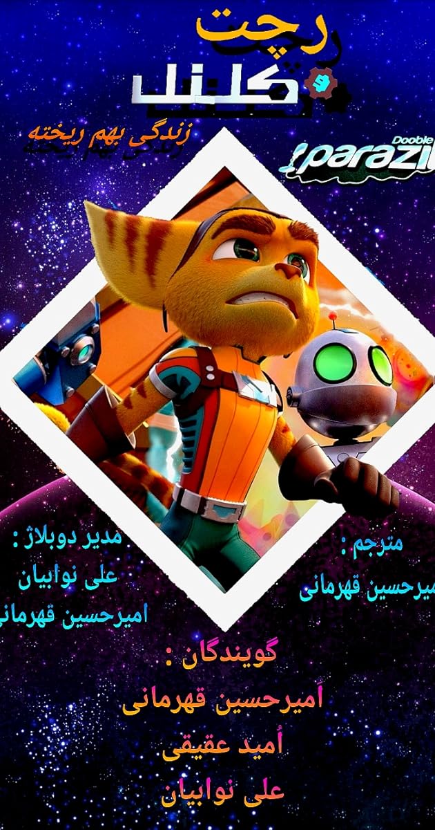 Ratchet and Clank: Life of Pie