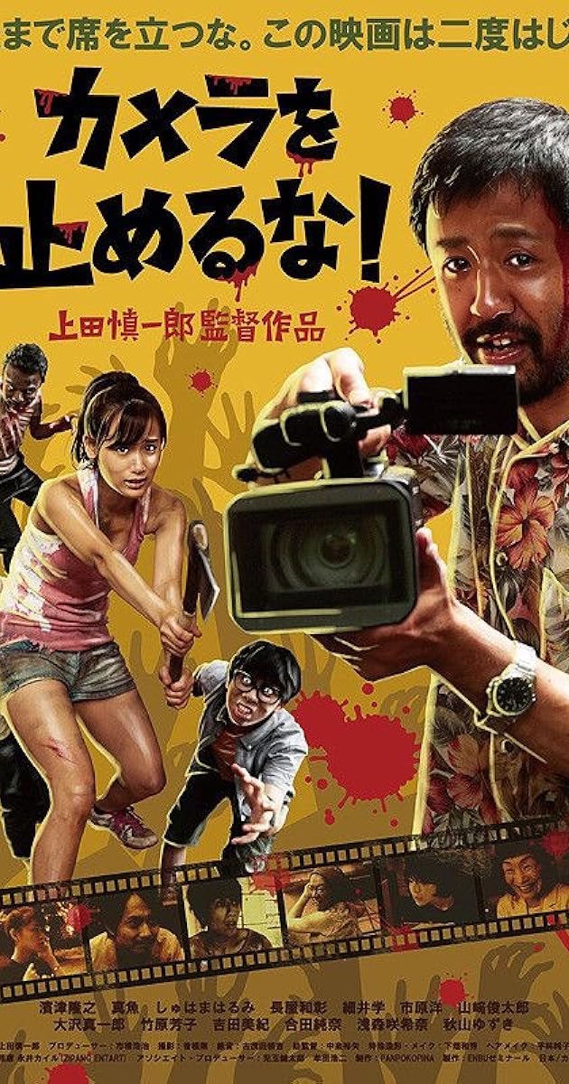 One Cut of the Dead