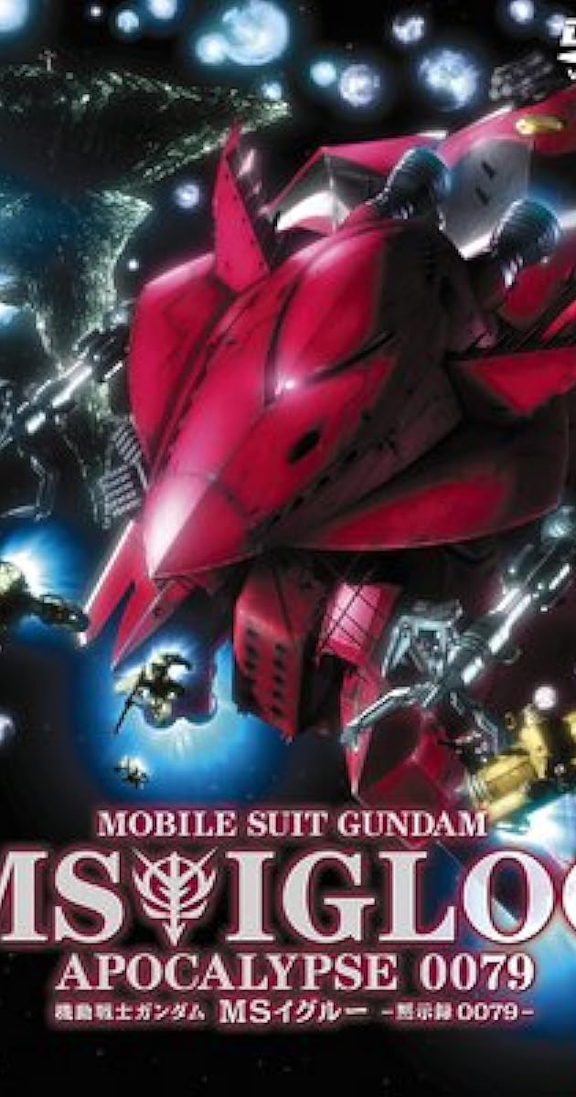 Mobile Suit Gundam MS IGLOO: Apocalypse 0079