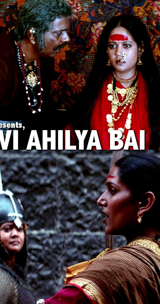 Devi Ahilya Bai