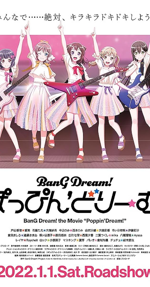 BanG Dream! Poppin'Dream!