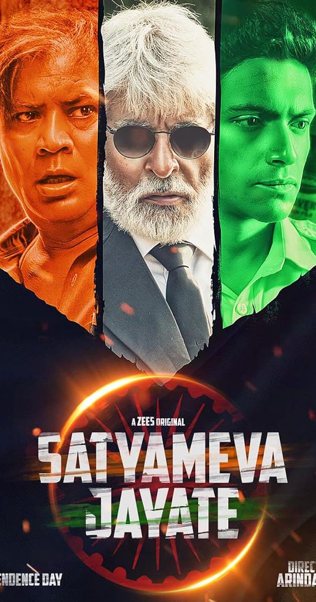 Satyameva Jayate