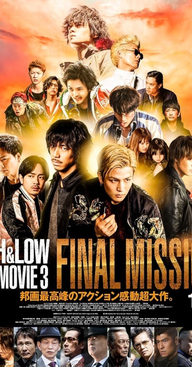 HiGH&LOW THE MOVIE 3 FINAL MISSION