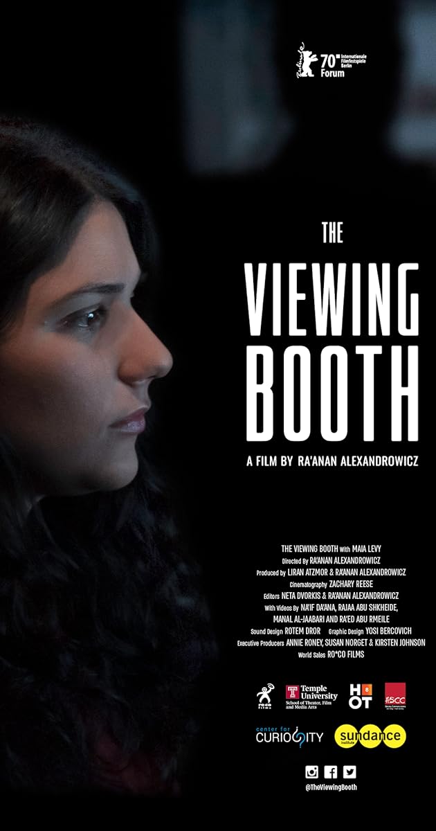 The Viewing Booth