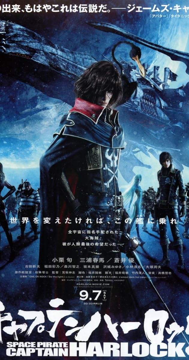 Kaptan Harlock