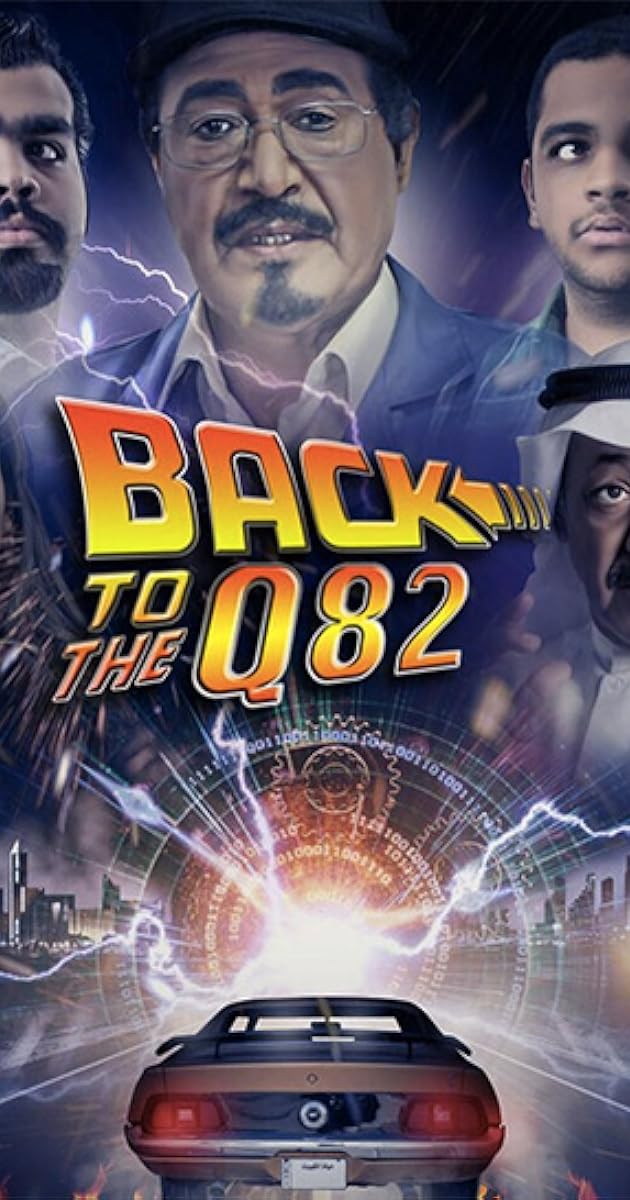 Back to Q82