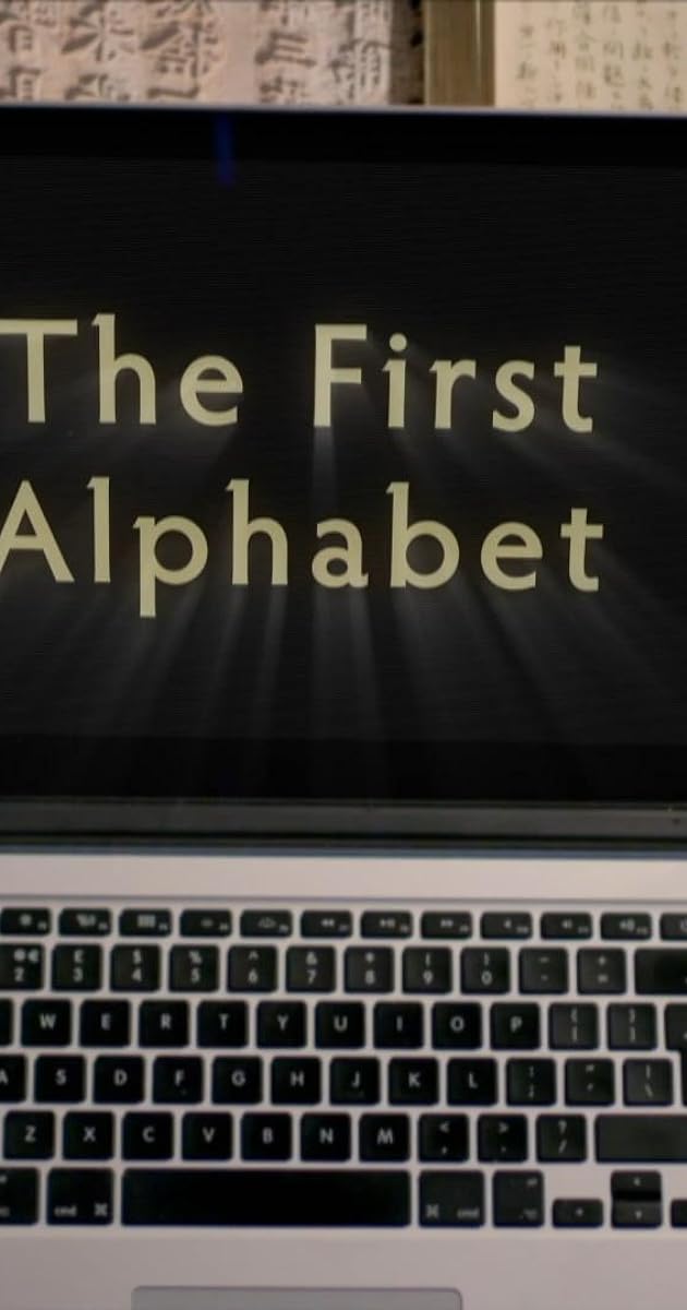 A to Z: The First Alphabet