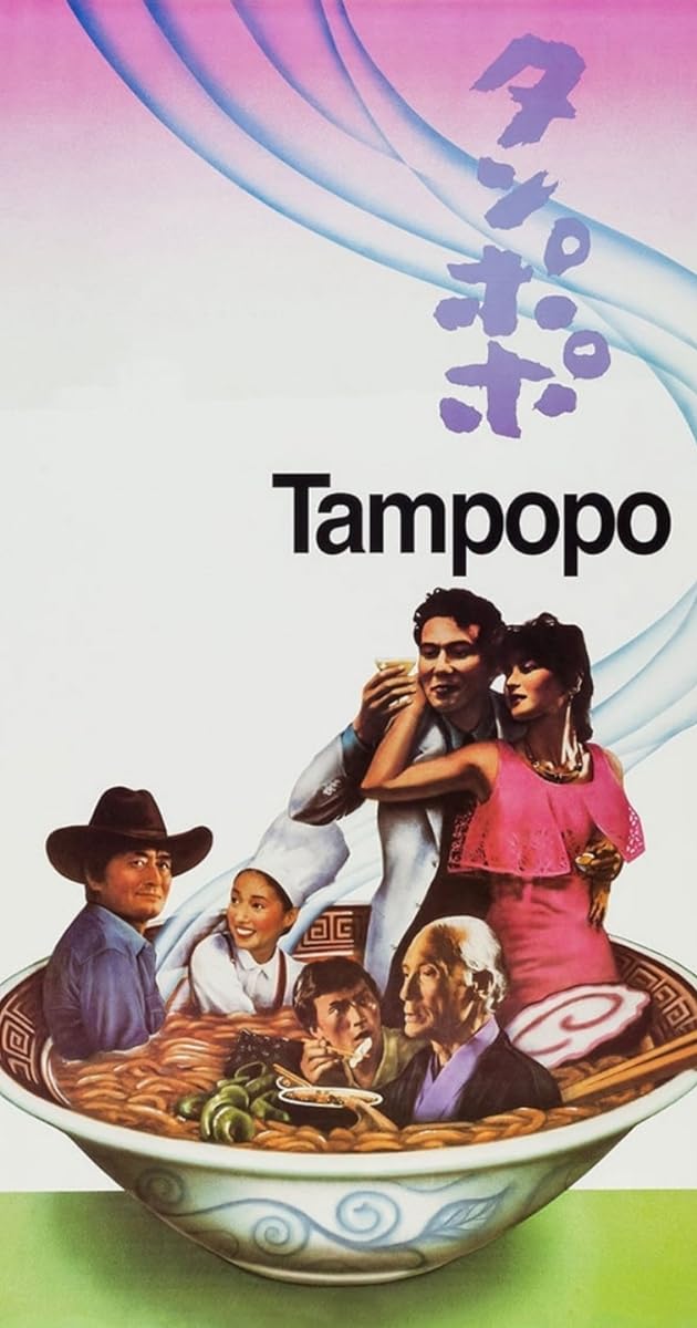 Tampopo