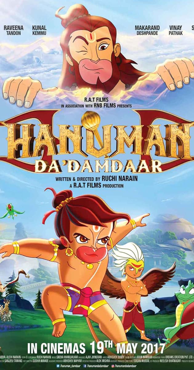 Hanuman Da Damdar