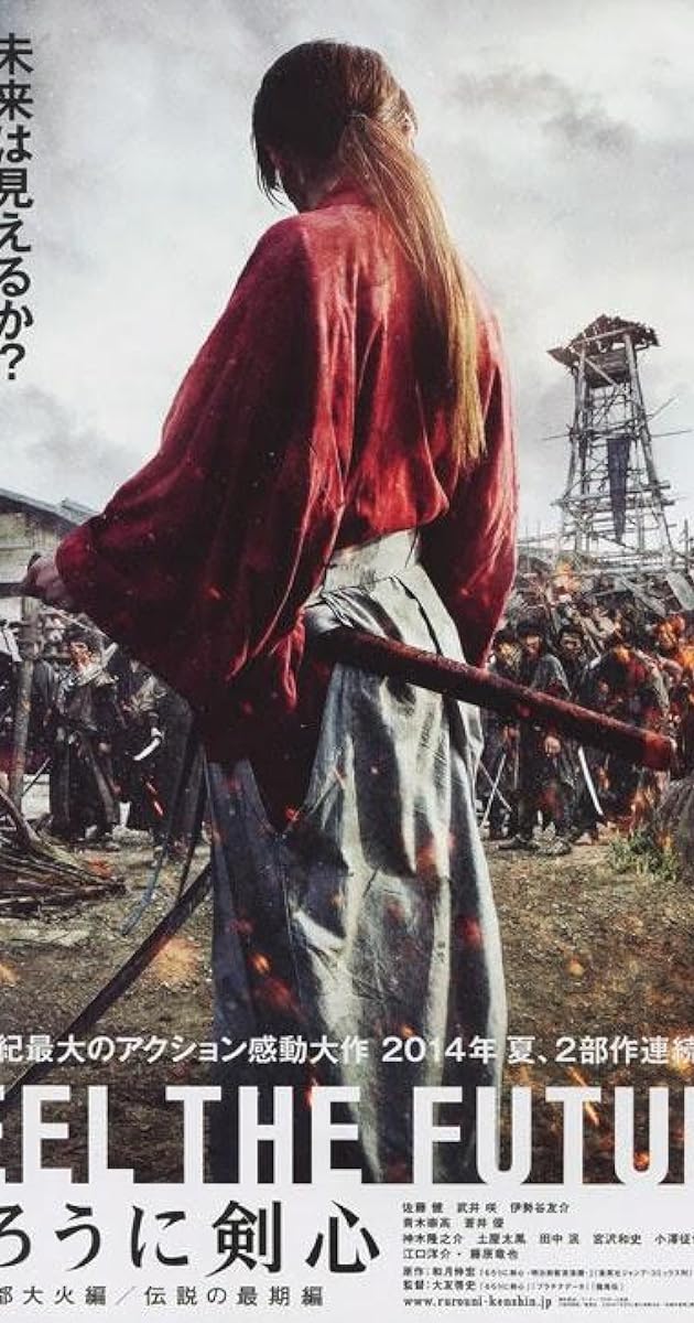 Rurouni Kenshin: Efsanenin Sonu