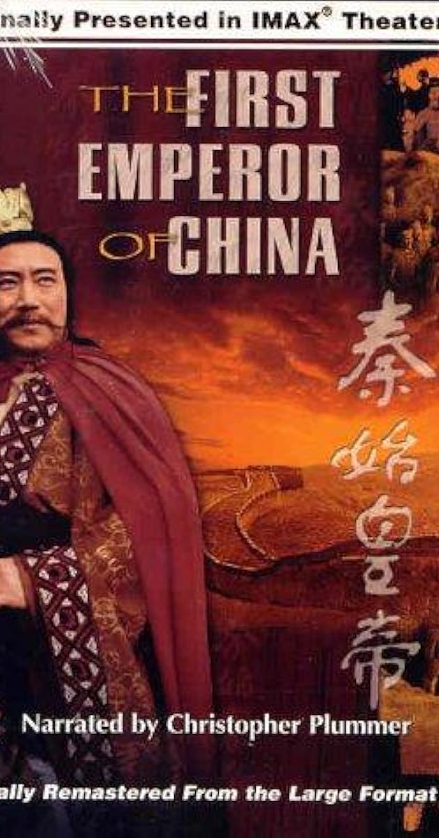 The First Emperor of China