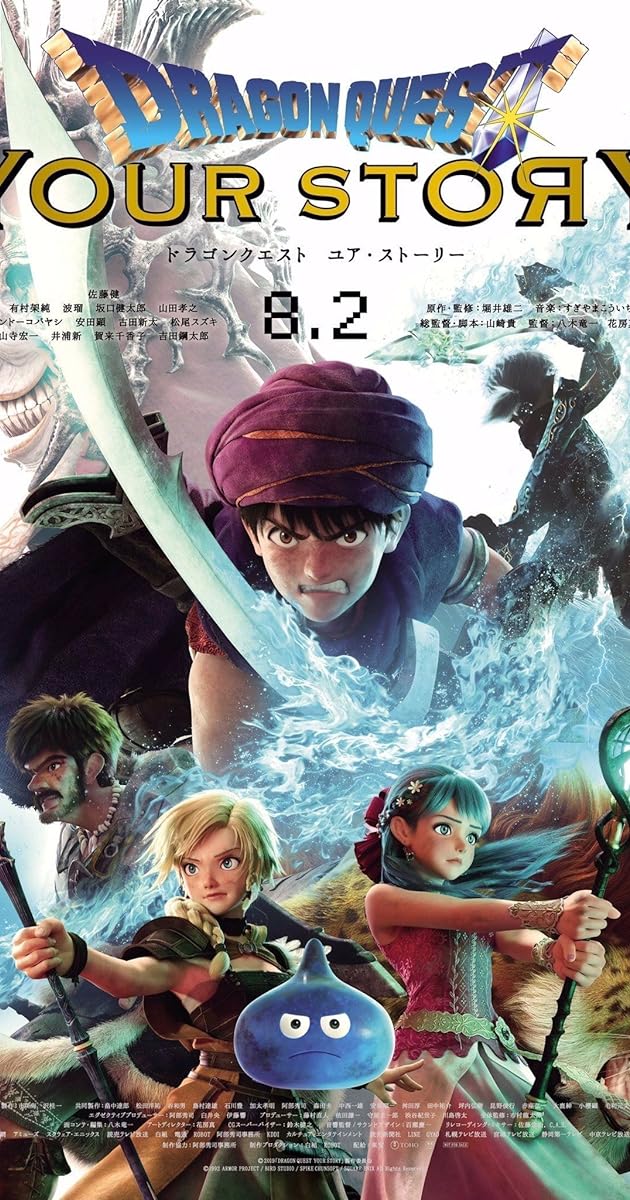 Dragon Quest: Senin Hikayen