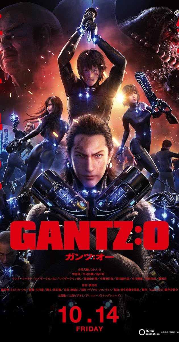 Gantz: O