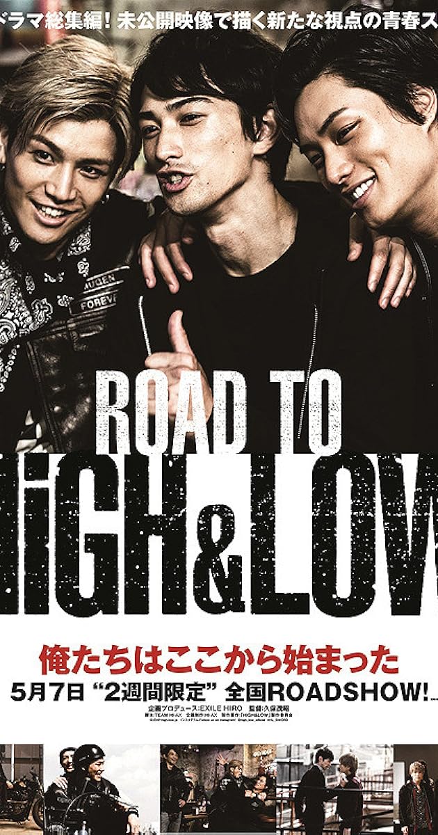 ROAD TO HiGH&LOW