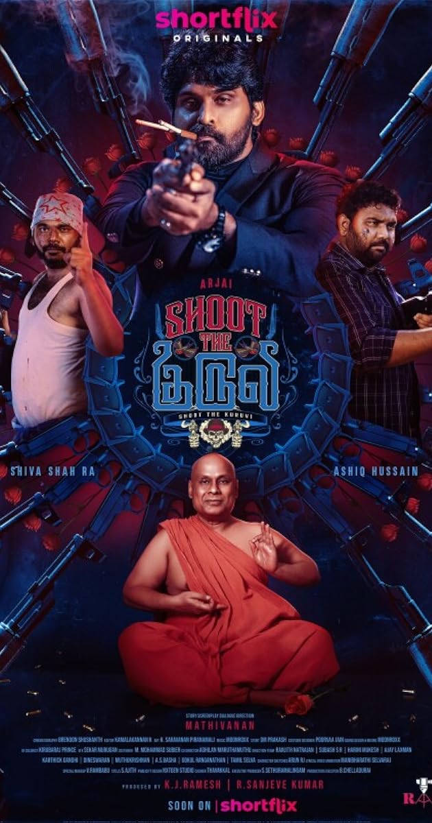 Shoot the குருவி