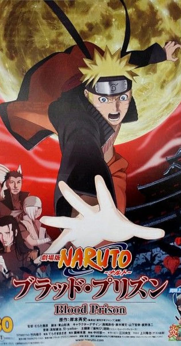 Naruto Shippuuden: Movie 5 - Blood Prison