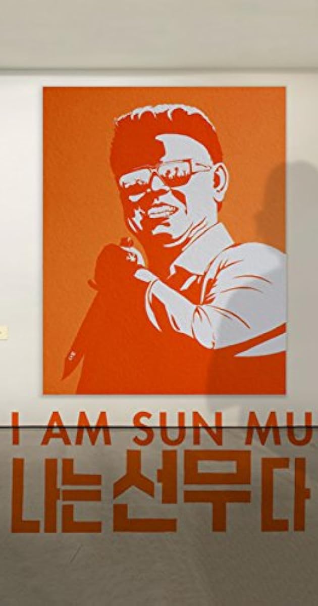 I Am Sun Mu