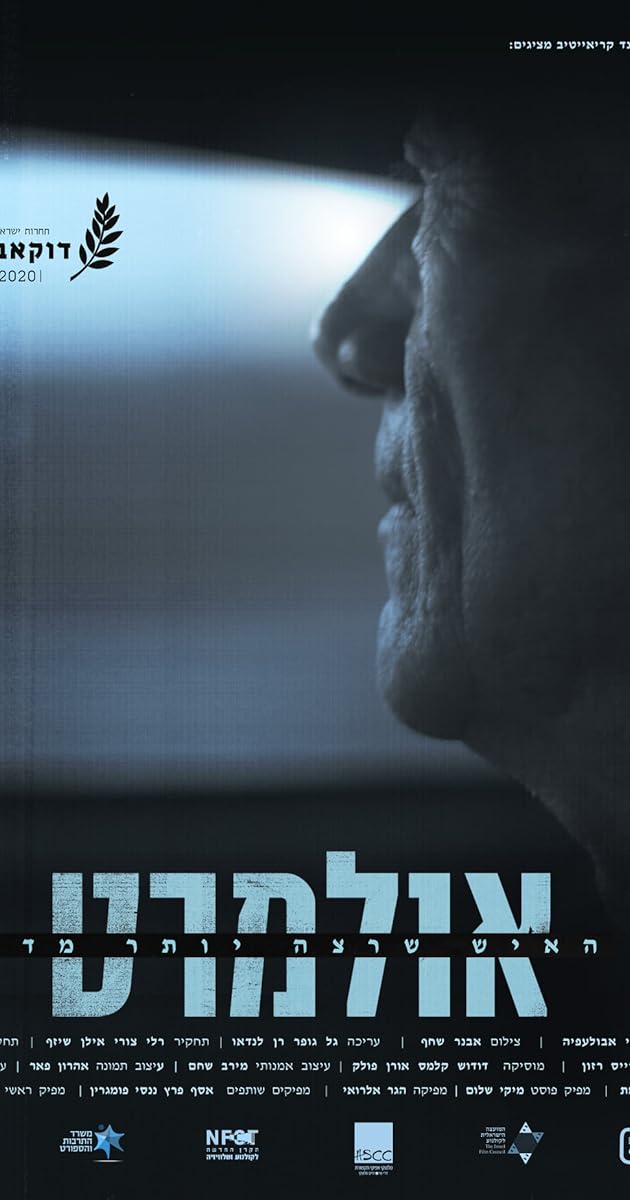 Olmert: Haish sheratza yoter midai