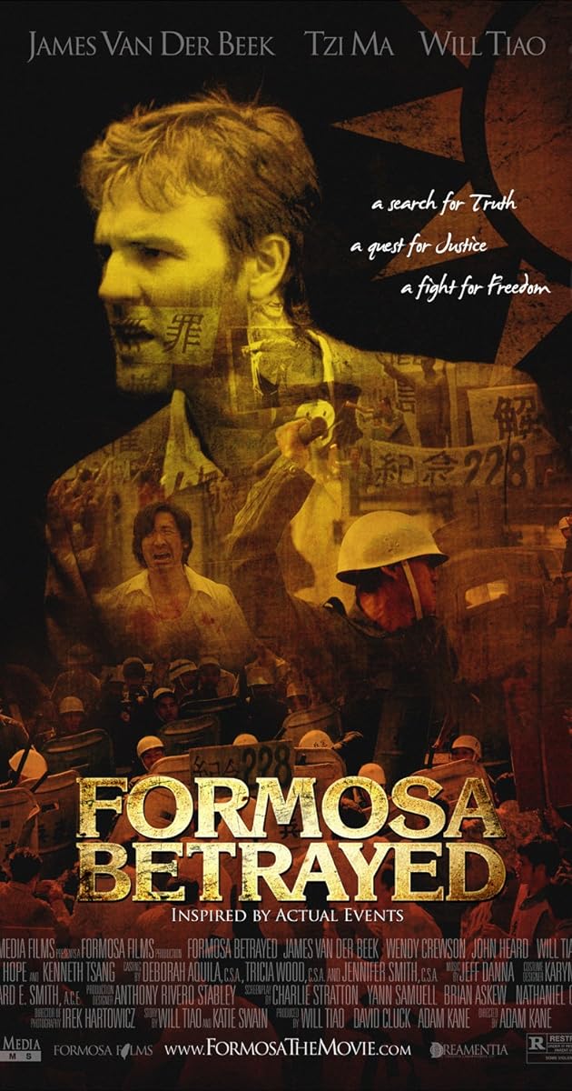 Formosa ihaneti