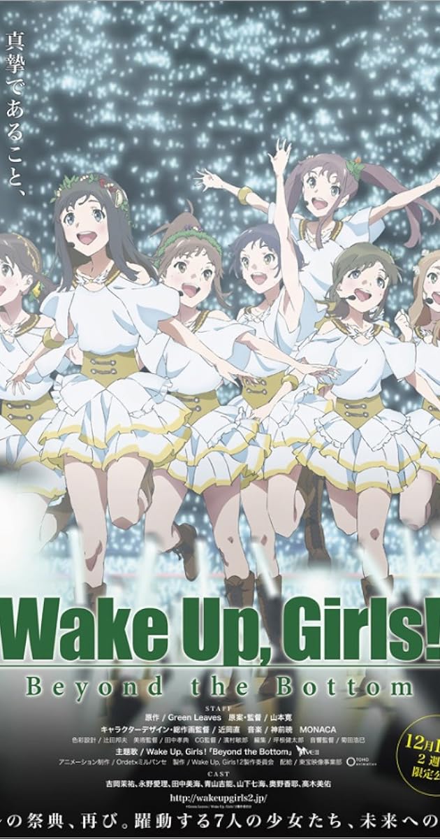 Wake Up, Girls! Beyond the Bottom