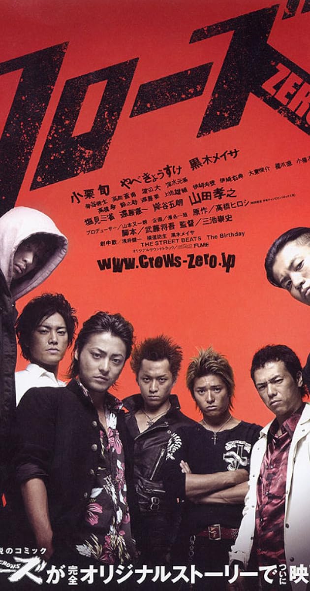 Crows Zero