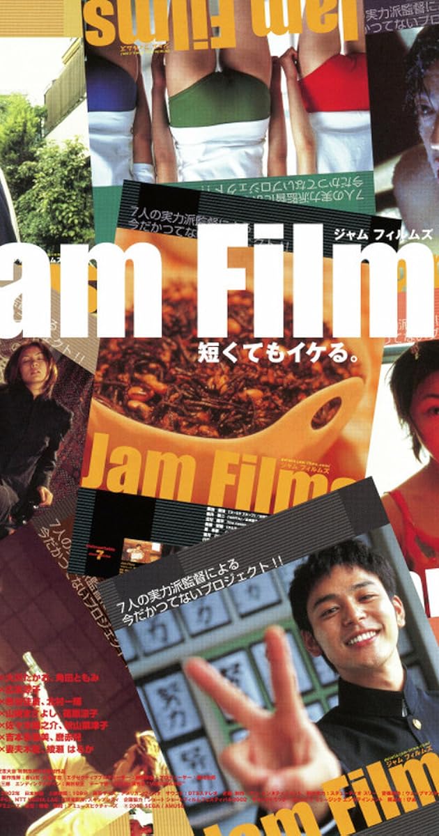 Jam Films