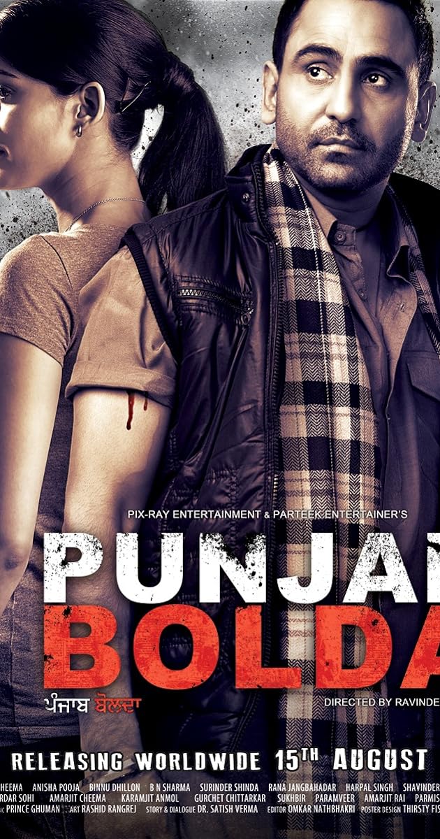 Punjab Bolda