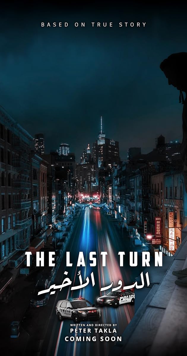 The Last Turn