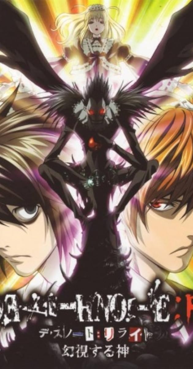 Death Note Relight 1: Visions of a God