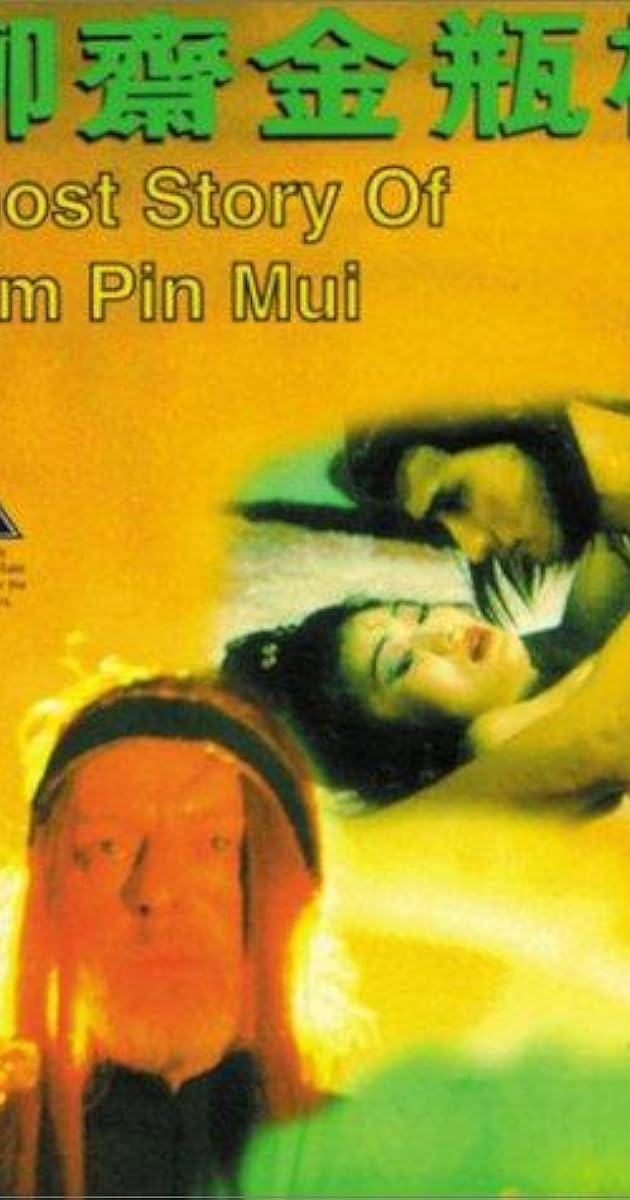 Ghost Story of Kam Pin Mui