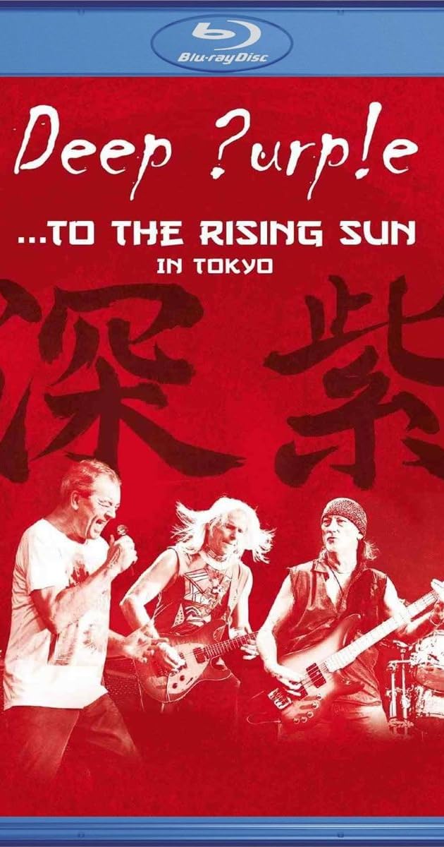 Deep Purple: ...To the Rising Sun in Tokyo