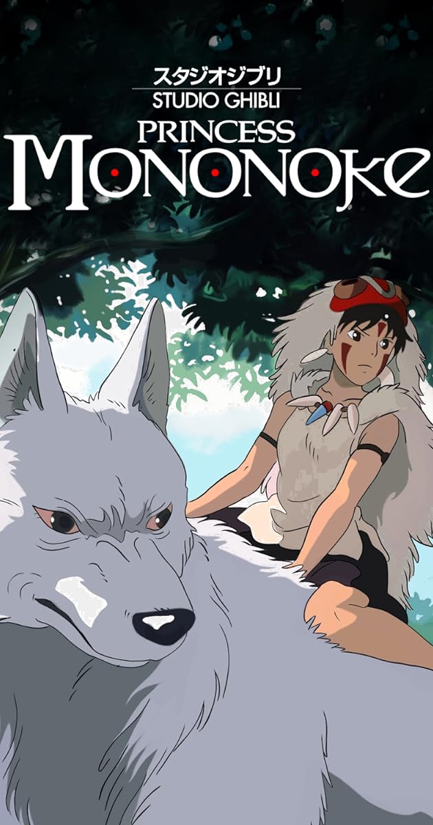 Prenses Mononoke