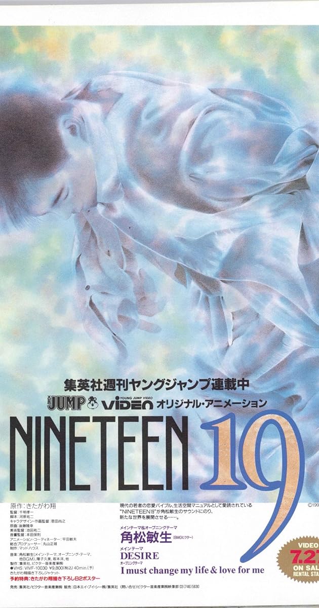 Nineteen 19